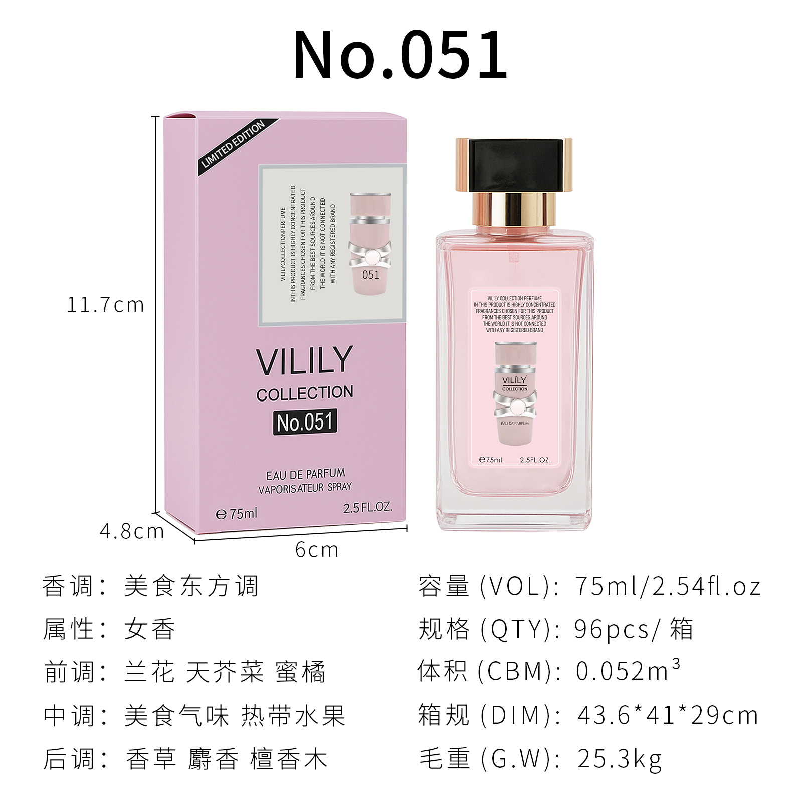 란샹 허니랜드 NO.051