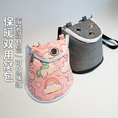 カンガルーのハムスターはシングル肩の外にバッグを持って冬を過ごして保温します。