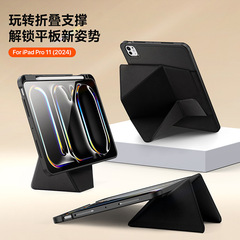 适用iPadpro11平板保护套Air13平板磁吸S9fe支架iPad10保护壳case