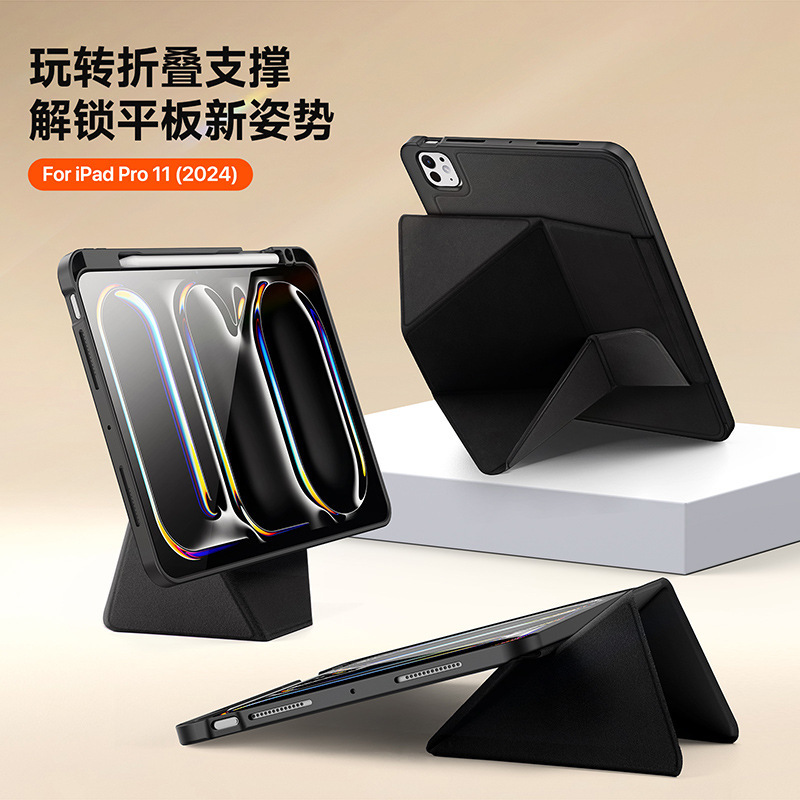 适用iPadpro11平板保护套Air13平板磁吸S9fe支架iPad10保护壳case|undefined