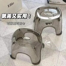 (（专属链接4个/套L）透明塑料小凳子浴室多功能换鞋凳脚踏小板凳