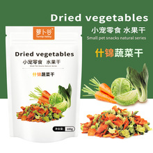 �����߲�ɳ��ʲ�\�߲˸�������؈�}������ĥ���߲˸�100gС����Ʒ