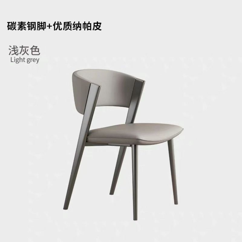 餐椅家用轻奢高级感餐椅意式极简休闲靠背椅现代简约高档椅餐桌椅|undefined