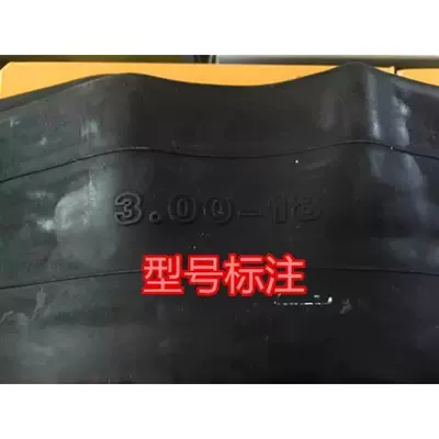 Electric tricycle tires motorcycle inner