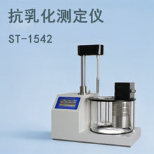 ST-1542 ʯ�ͼ��ϳ�Һ���黯�y���x ��Ʒ�����x