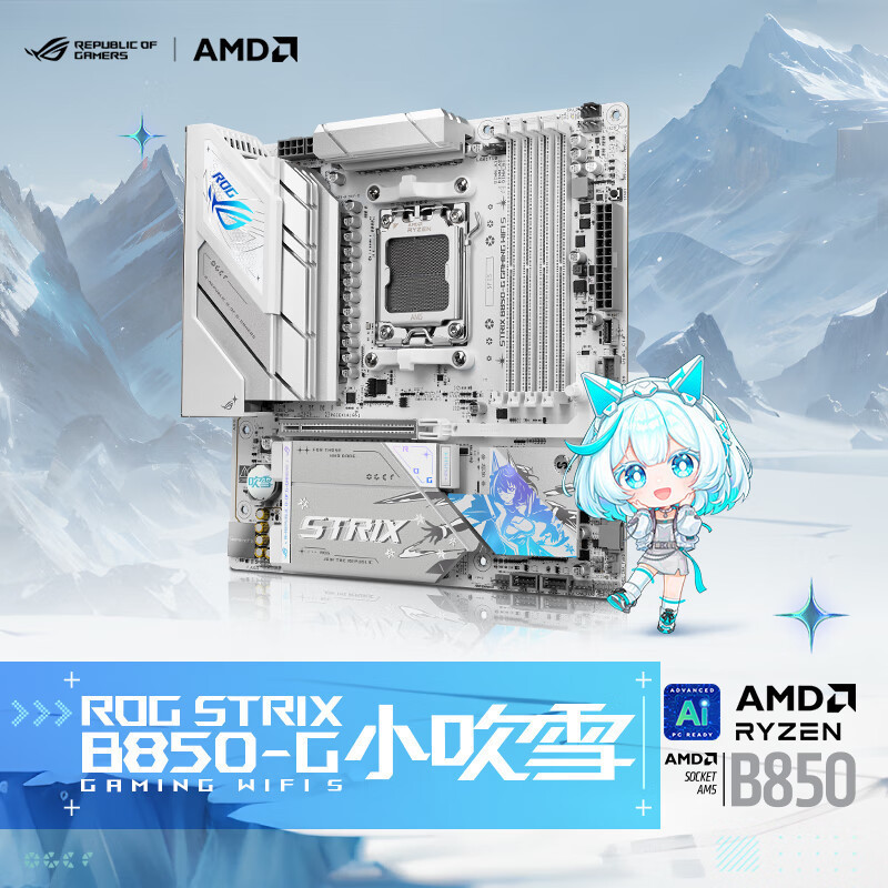 Rog Strix B850-G Gaming Wifi S Xiaobuoxue Motherboard Cpu 9700X/9800X3D/ Rog Strix B850-G Gaming Wifi S Xiaobuoxue Motherboard Cpu 9700X/9800X3D/