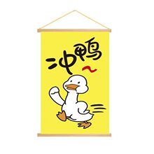 卡通可爱鸭子ins搞笑送女友挂墙主卧有钱鸭办公室卷轴画挂画