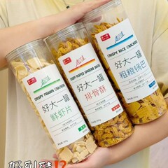 吕一鸣好大一桶粗粮锅巴排骨酥鲜虾片膨化食品居家解馋小吃宿舍