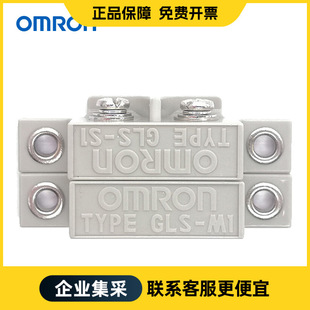 Omron Omron Gls Magnetic Proximity Sensor Gls 9004E, Gls-1 by Oms, C