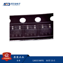ԭ�b��Ʒ (̨�ۣ�LM321MFX/NOPB LM321MFX �zӡA63A SOT-23-5