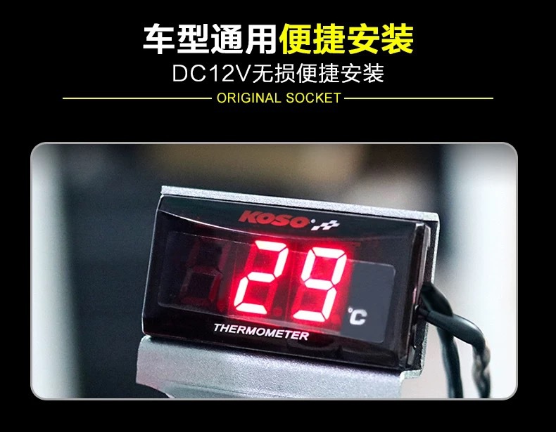 Motorcycle KOSO water temperature gauge, waterproof, new and stylish, for BWS Thunder models, slim design, displays temperature in Celsius