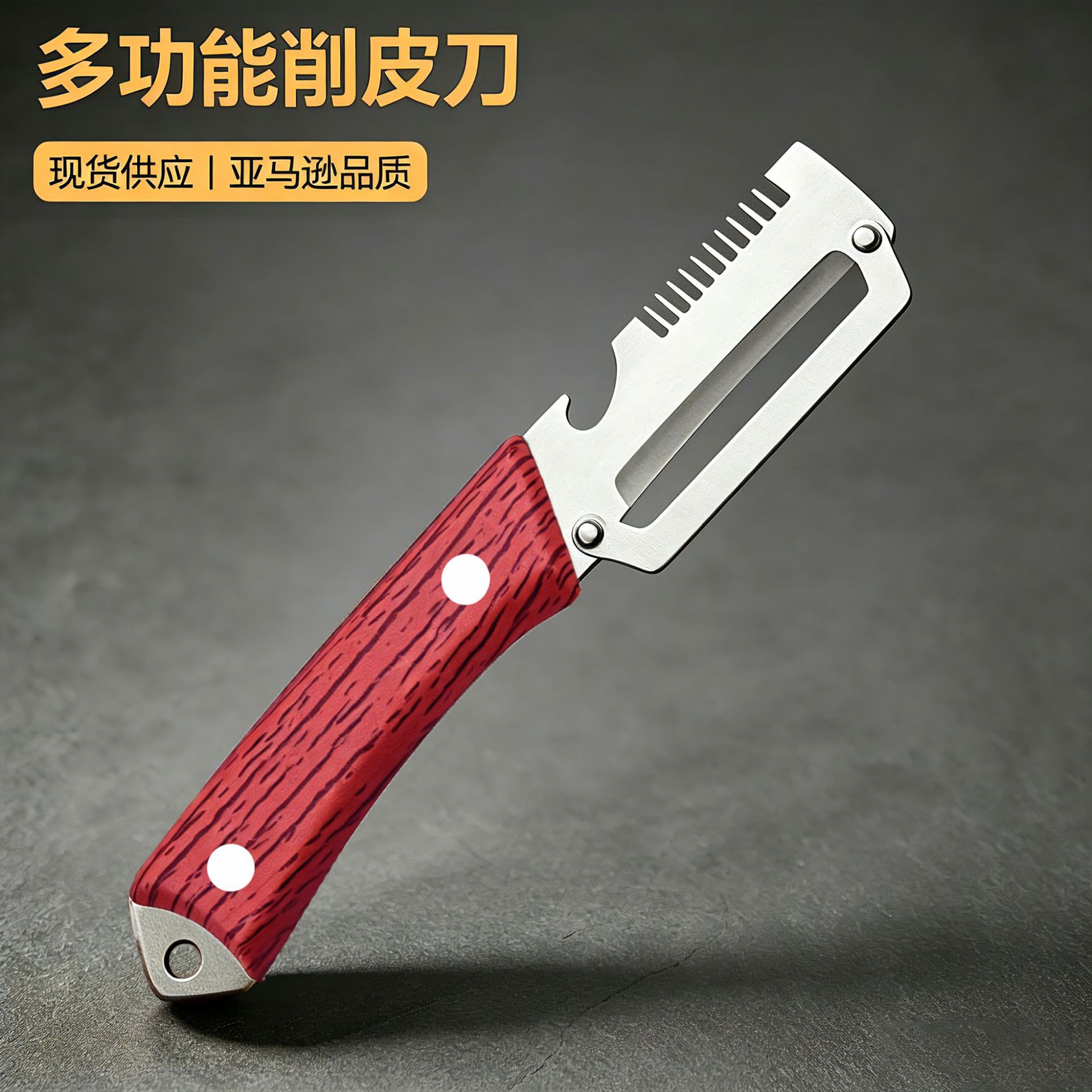 Cuchillo de peeling multifuncional de acero inoxidable raspador de peeling de frutas para cocina cuchillo de caña de azúcar para engrosar 3 en 1