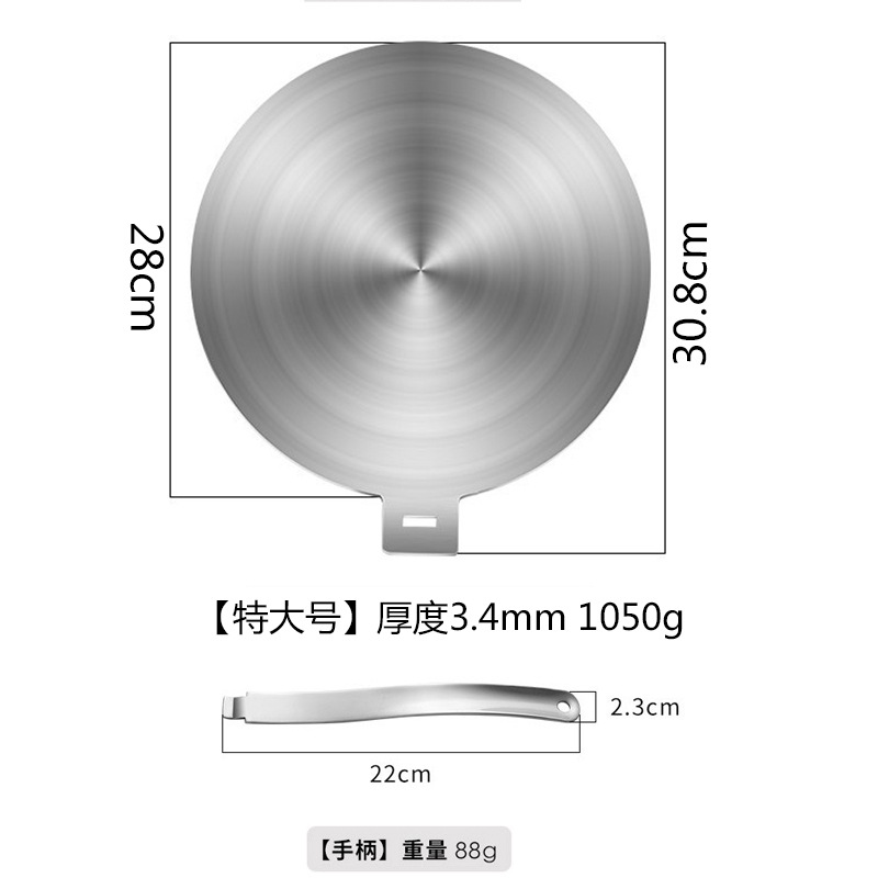 Placa de conducción de calor de acero inoxidable Placa de conducción de calor placa magnética Placa de conducción de calor inferior Placa de conducción de calor Placa de difusor de calor