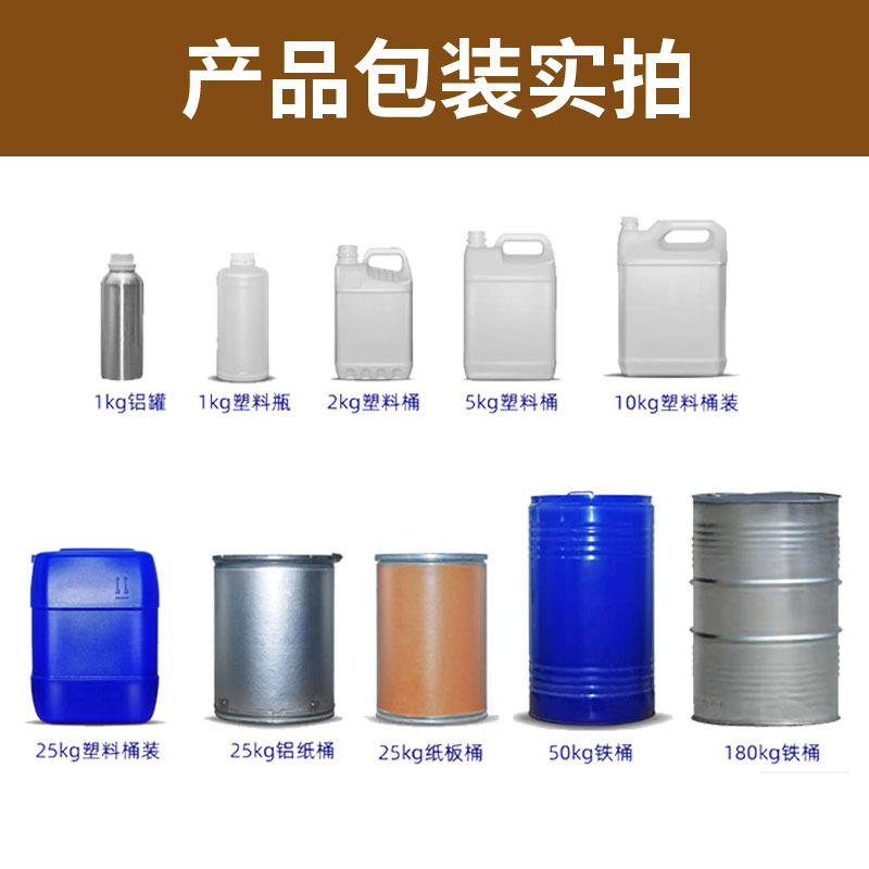 五味種子油五味種子精油五味子油蒸留抽出天然植物片方精油メーカー直供|undefined