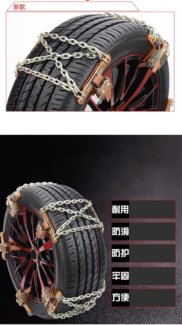 Factory wholesale thickened car anti-skid chains, manganese steel chains, emergency anti-skid snow tire universal thickened chains