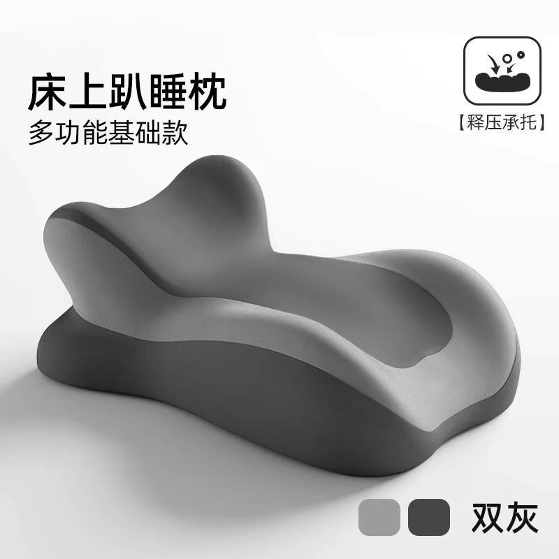 Memoria de algodón, almohada de dormir, almohada multifuncional para mujeres embarazadas, almohada de piernas, almohada de pies, almohada de cama para jugar con teléfonos móviles, lectura de libros, almohada de dormir, arma mágica para dormir