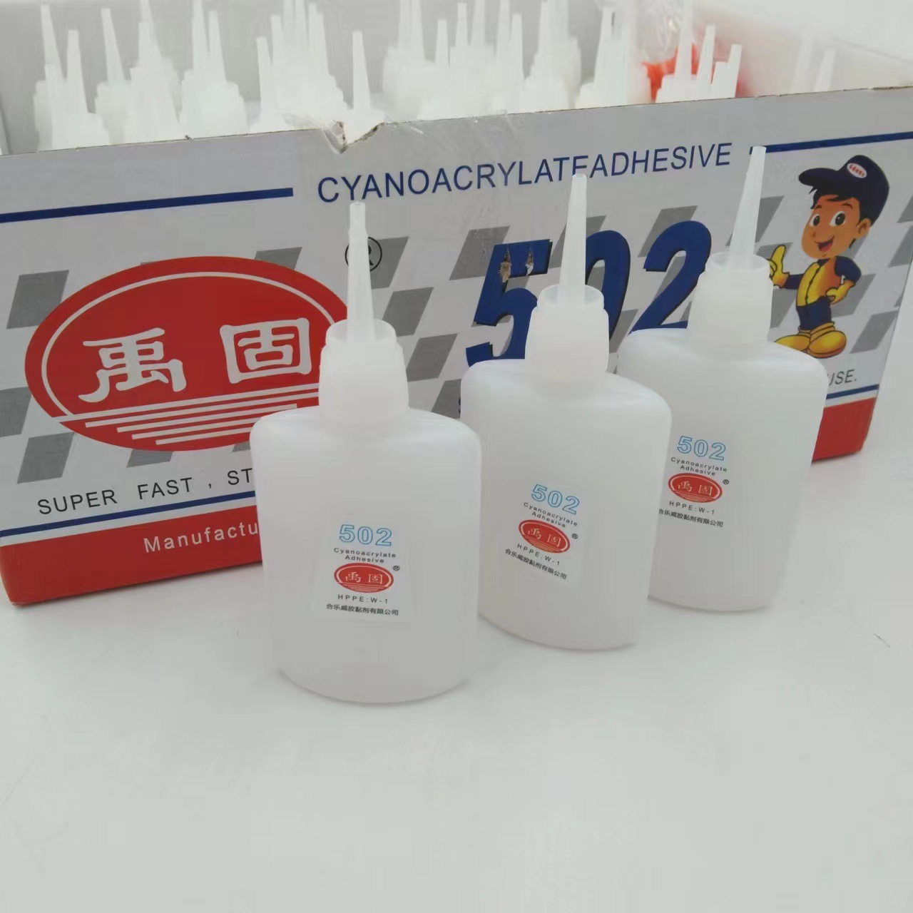 禹固502胶水瞬干3秒快干胶水粘接家具木材广告喷绘胶水2元店批发