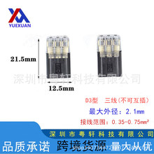 LED�⺸���℃���Ӿ����ӎ��i���������Ϳɰ��B�����Դ����3P