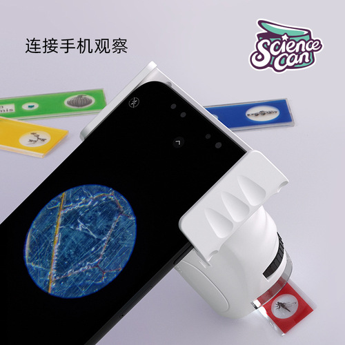 Scientific canned Darwin portable miniature microscope mini children's and middle school students' professional biological experiment teaching aids