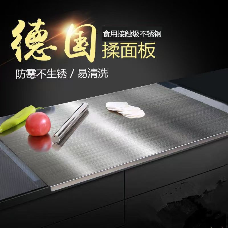 Stainless Steel Chopping Board Panel Household and Panel Rolling Panel Kneading Panel Baking Thickeneded Chopping Board Large Kitchen Chopping Board