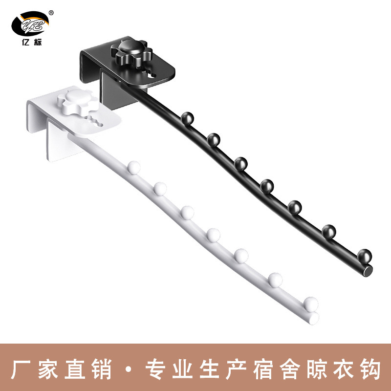 Stainless Steel Anti-Theft Window Clothes Hook, Adjustable Clothes Rack, No-Drill Bedroom Bedside Dormitory Storage Hook