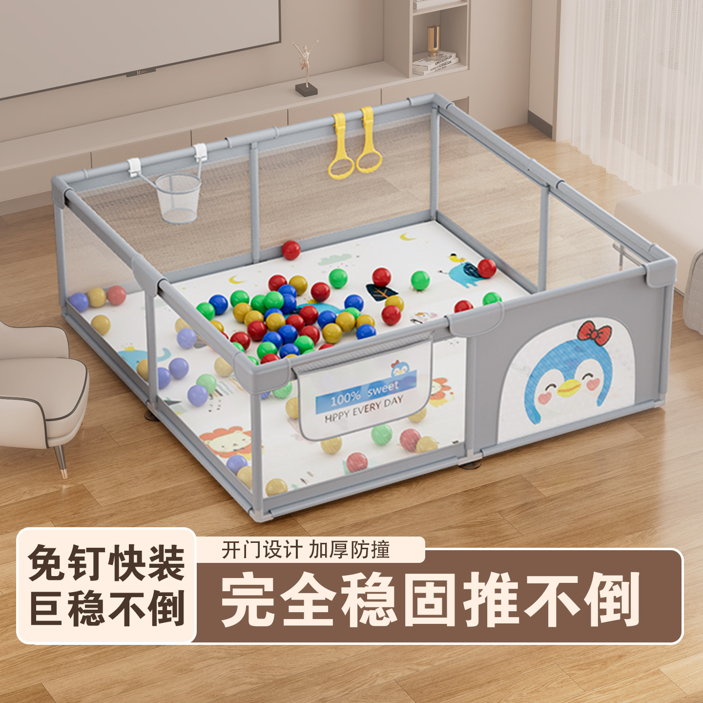 Fence Baby Living Room Floor Play Fence Baby Guardrail Children Toddler Fence Home Indoor Crawling Mat