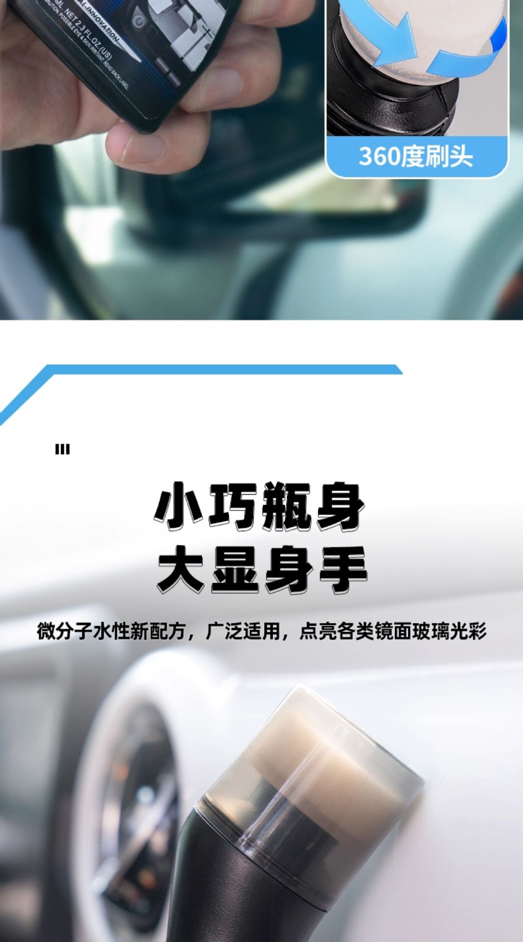 Suitable for Baoneng Anti-Fog Agent Car Windshield Anti-Fog Spray Three-Wheel Four-Wheel Rear View Motorcycle Helmet Glasses