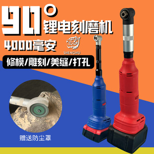 Brushless motor lithium-ion sewing machine European gauge speed regulation 90 degree elbow multifunctional polishing machine 110V/220V