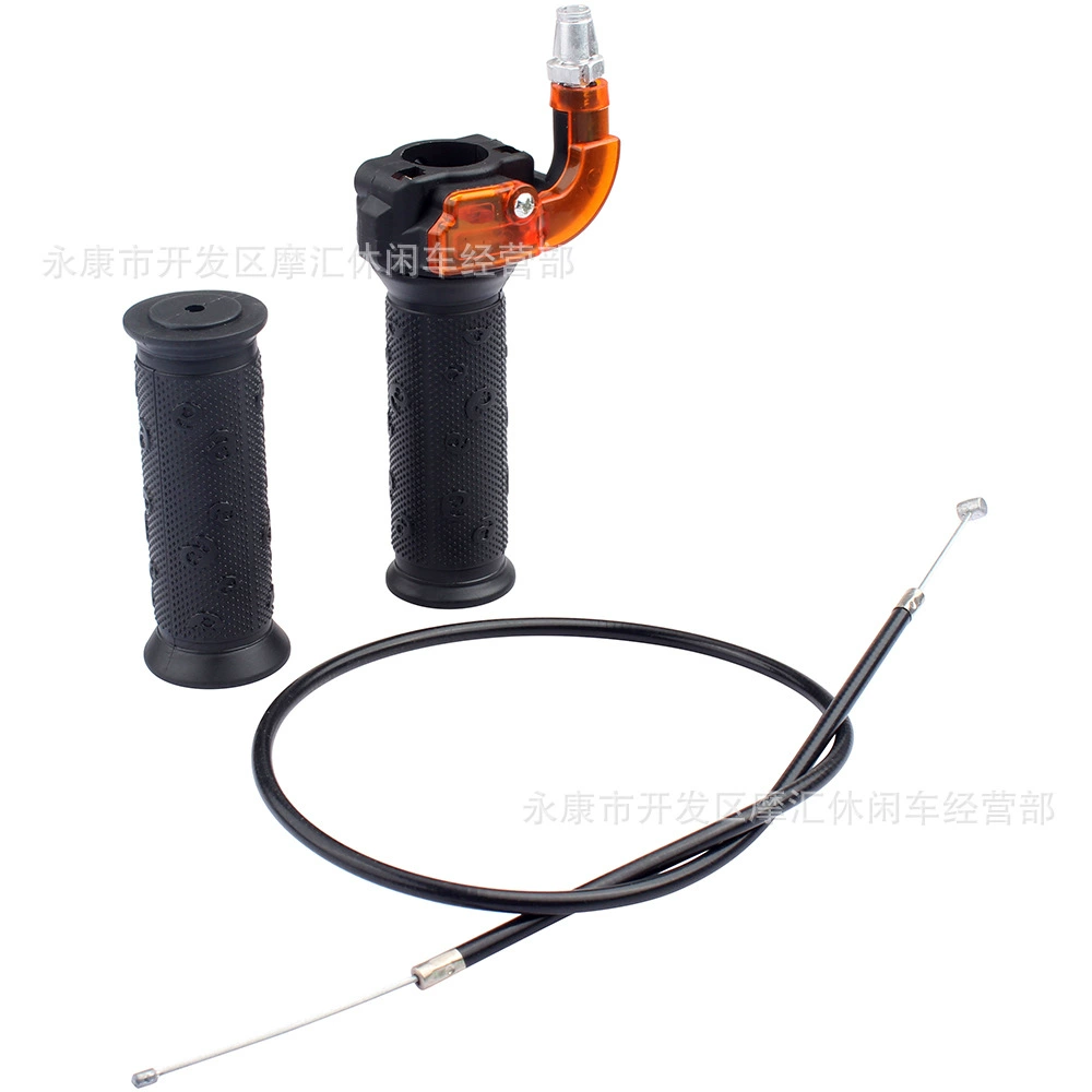 Mini motorcycle ATV four -wheeled beach car 47/49cc two punch visual rotation kit and the throttle black