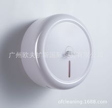 新款中心抽电镀塑料纸巾架 防水防潮擦手纸盒