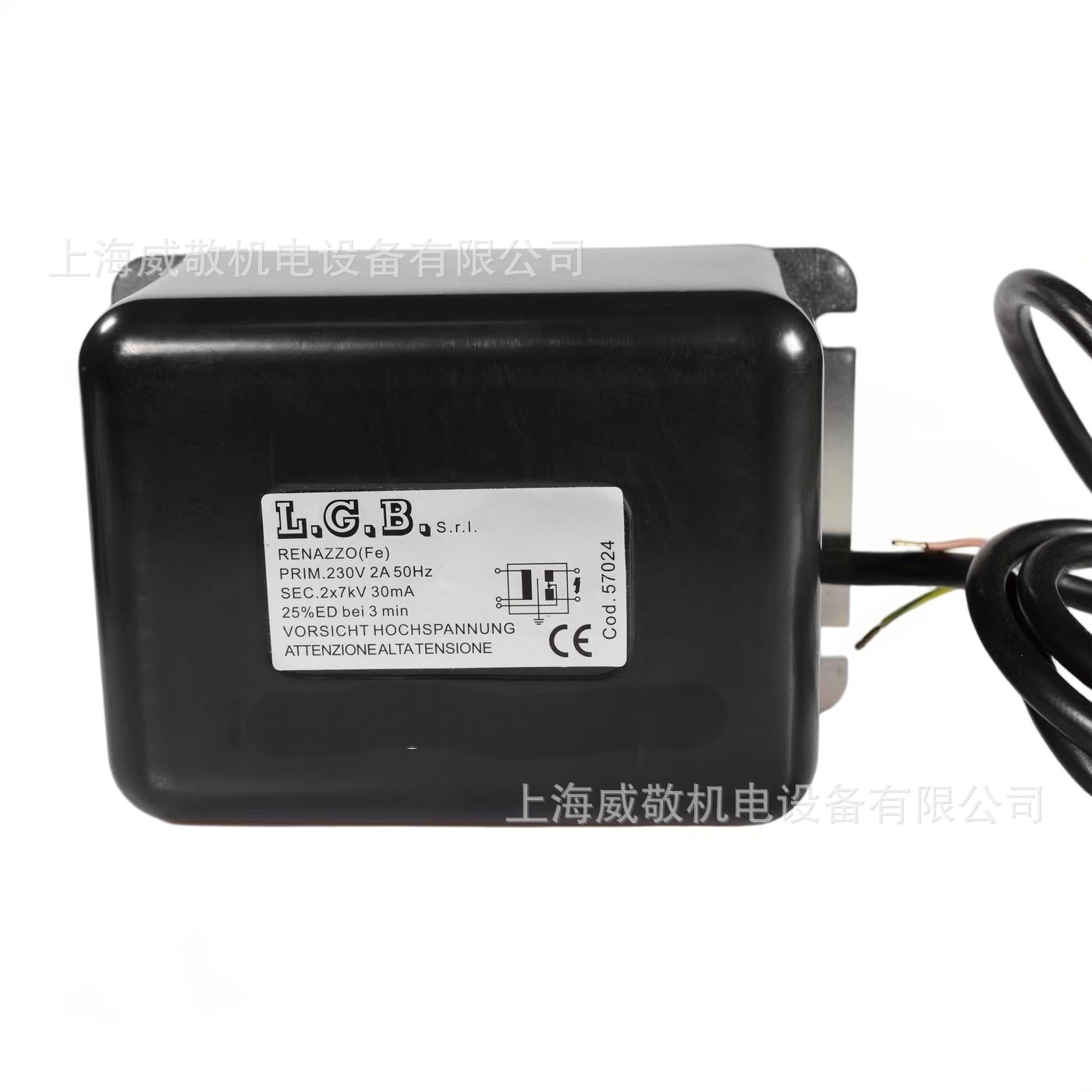 LGB变压器 点火线圈高压包 燃烧机配件 LGB2*5KV 2*7KV LGB1*8KV