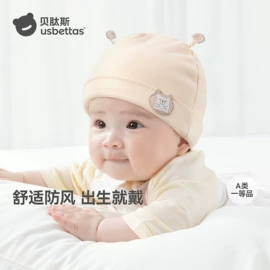 童睡袋;连身衣、爬服;儿童袜