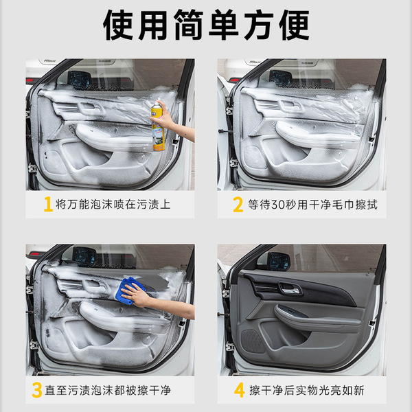 Cleaner from foam