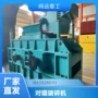 耐磨处理维护对辊破碎机