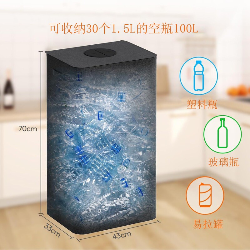 クロスボーダー 100L キッチンリサイクルボックス家庭用ボトルと缶プラスチックガラス収納バスケット蓋付きボトルバスケット折りたたみ収納バスケット|undefined