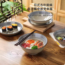米饭碗日式复古餐具创意碗碟套装家用陶瓷饭碗面碗汤碗菜盘鱼盘