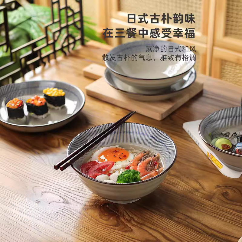 Rice Bowl Japanese Style Vintage Tableware Creative Dishes suit Household Ceramic Rice Bowl Noodle Bowl Soup Bowl Dish Plate Fish Plate