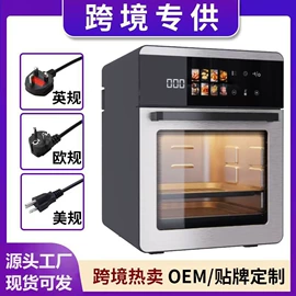 暖风机取暖器;对流/循环扇;家用空气炸锅