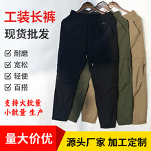2025年春夏季男士运动休闲工装长裤哈伦束脚裤出口韩国韩版修身