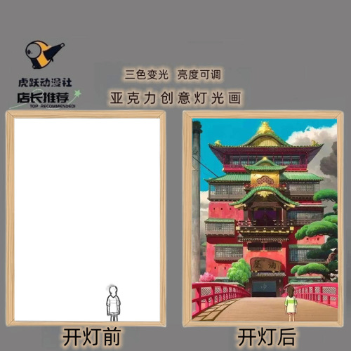 Spirited Away Creative Desktop Display Light-Up LED Photo Frame Decorative Artwork for Bedroom Bedside Nightlight Ornaments