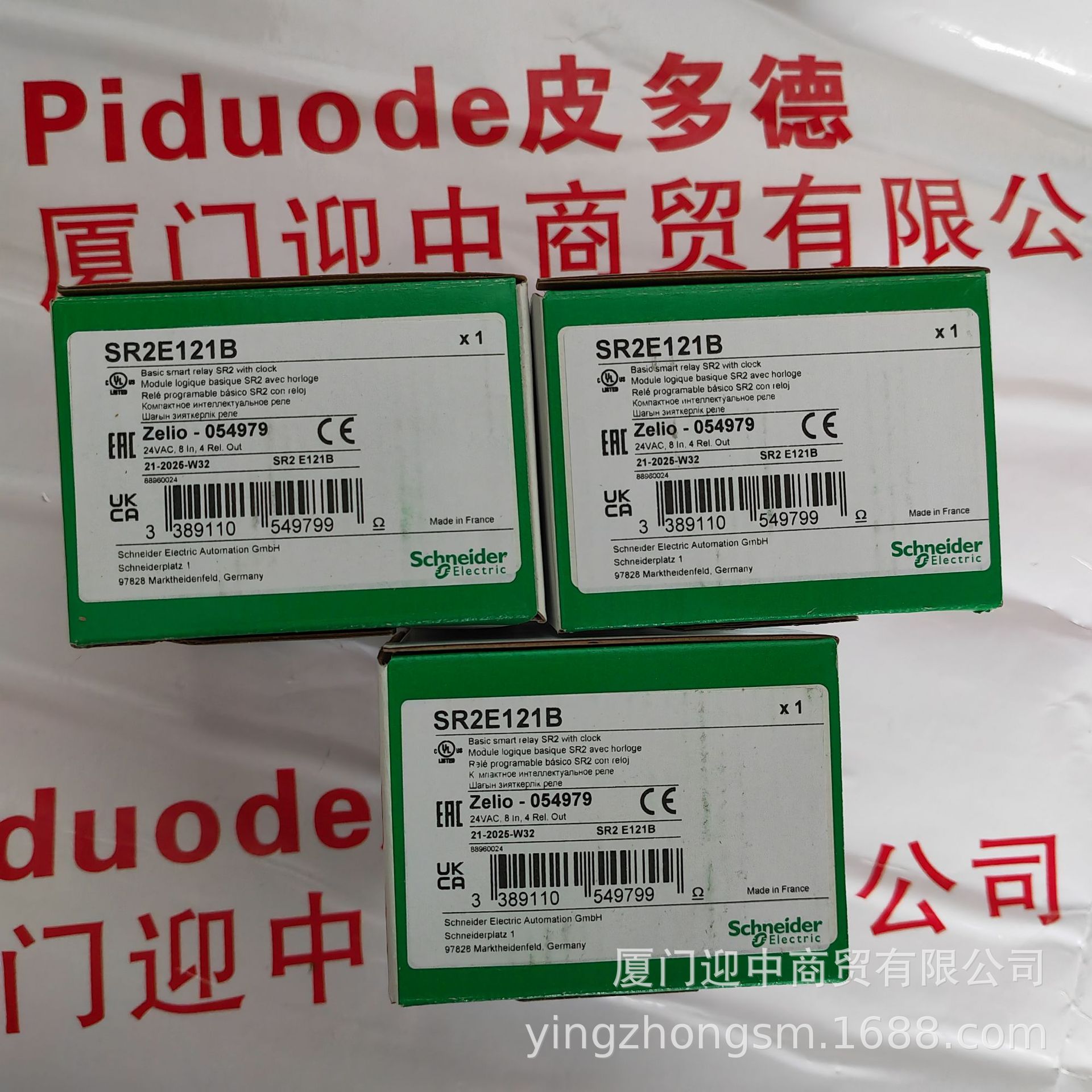 SR2E121B SR2E121BD 现货全新原装可编程控制器