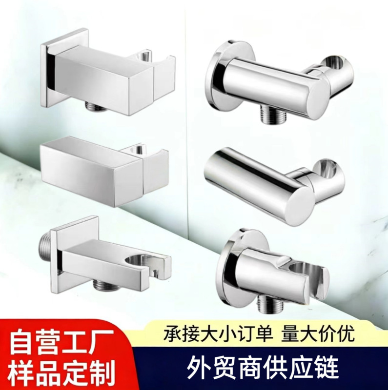 Concealed Wall-Mounted Stainless Steel Handheld Shower Holder Fixed Base Adjustable Rotating Connector