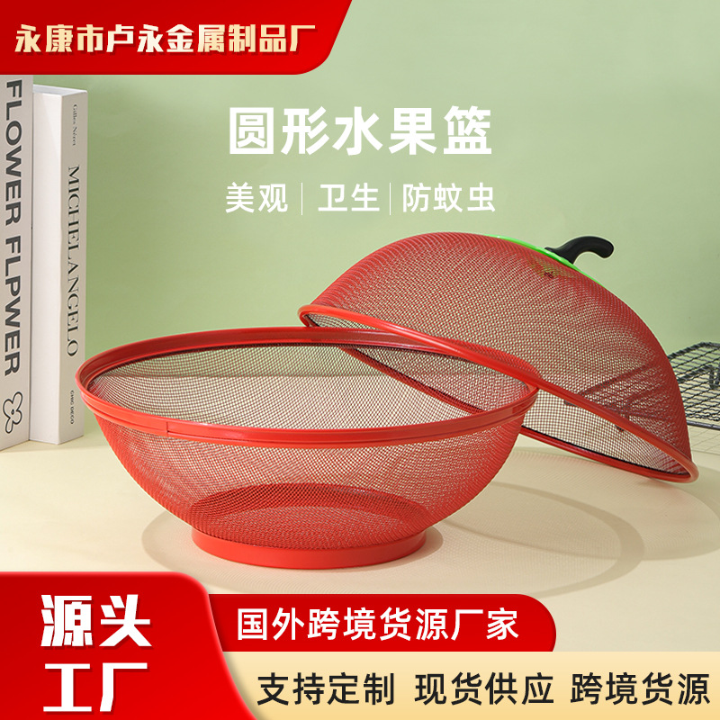 跨境铁喷塑苹果篮厨房洗菜盆水果篮蔬果沥水篮彩色蔬果篮厂家批发