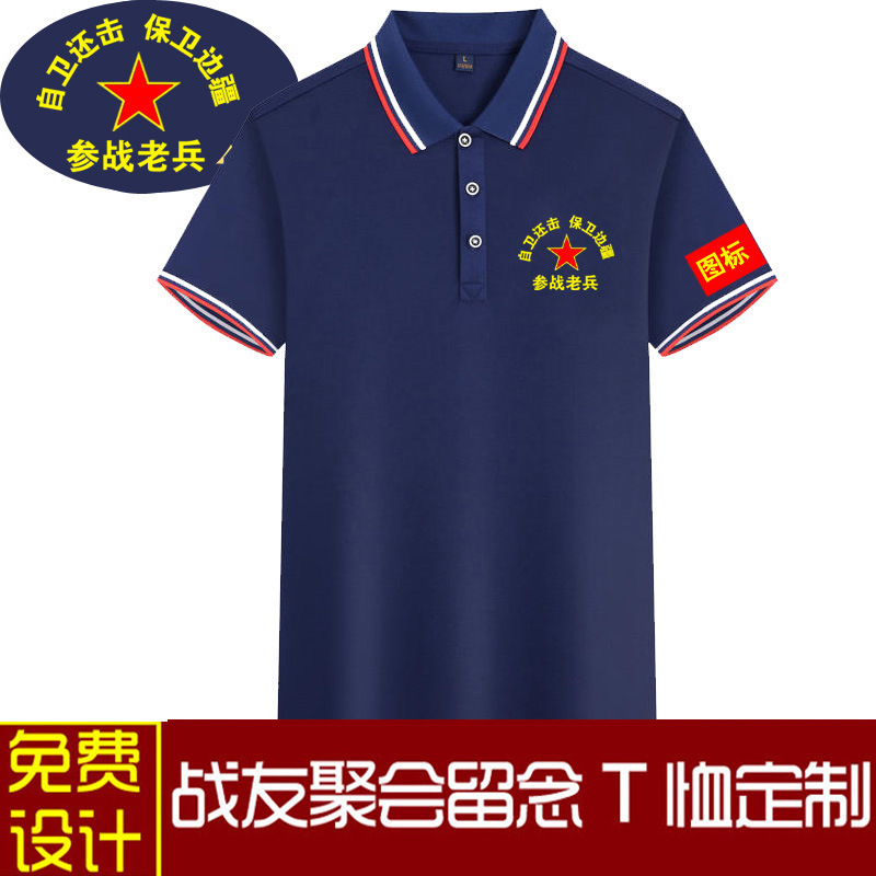 뜨거운 판매 스트라이프 네이비 블루