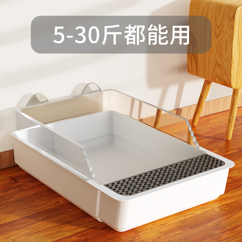 Baño de arena para gatos super grande y medio cerrado, inodoro para gatos, banda de arena antiolor, extra pequeño, heces para gatos, artículos para gatos