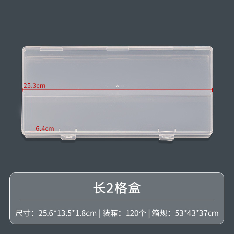 2 hộp lưới 25,6 * 13,5 * 1,8CM