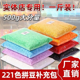 ƴ���a���һ���b500g����b221ɫMARD��â�S����2.6mmС���ں϶�