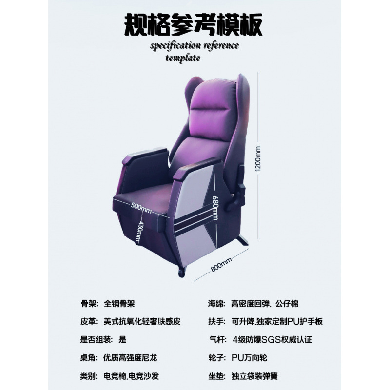 XX新款电竞网吧沙发椅网咖游戏厅单人一体式桌椅可躺懒人靠背办公|undefined