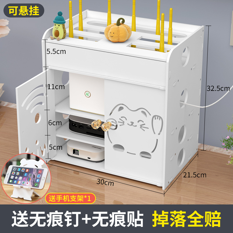 Router de alambre caja de almacenamiento de luz gato montado en la pared-libre escritorio inalámbrico WiFi Set-Top Box rack de almacenamiento