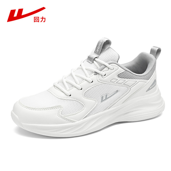 화이트 그레이 [커플모델] [메쉬모델] N0358